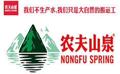 农夫山泉