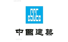 中国建筑